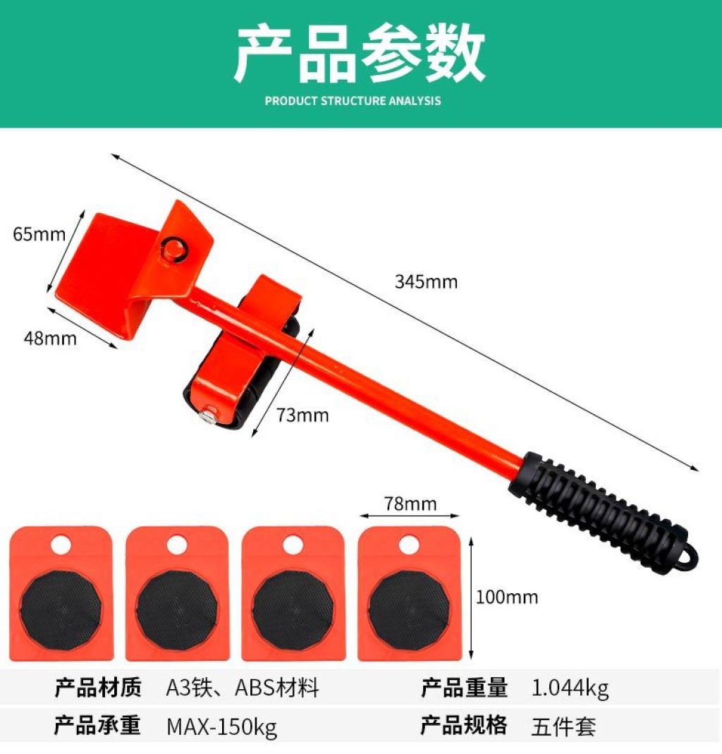 Moving Heavy Objects Gadgets Moving Portable Moving Furniture Carrying Bed Large Tools Moving Device Pulley Heavy Single Person Labor-Saving Moving Heavy Objects Gadgets Moving Portable Moving Furniture Carrying Bed Large Tools Moving Device Pulley Heavy Single Person Labor-Saving