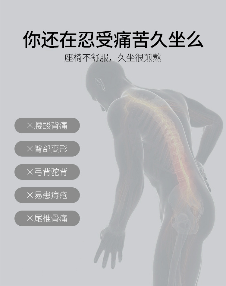 Office Waist Support Cushion Cushion Integrated Memory Foam Hemorrhoids Cushion Back Seat Cushion Backrest Pregnant Women Waist Pad Chair Office Waist Support Cushion Cushion Integrated Memory Foam Hemorrhoids Cushion Back Seat Cushion Backrest Pregnant Women Waist Pad Chair