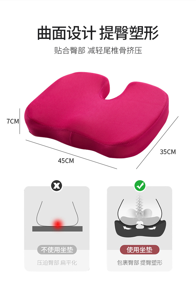 Office Waist Support Cushion Cushion Integrated Memory Foam Hemorrhoids Cushion Back Seat Cushion Backrest Pregnant Women Waist Pad Chair Office Waist Support Cushion Cushion Integrated Memory Foam Hemorrhoids Cushion Back Seat Cushion Backrest Pregnant Women Waist Pad Chair
