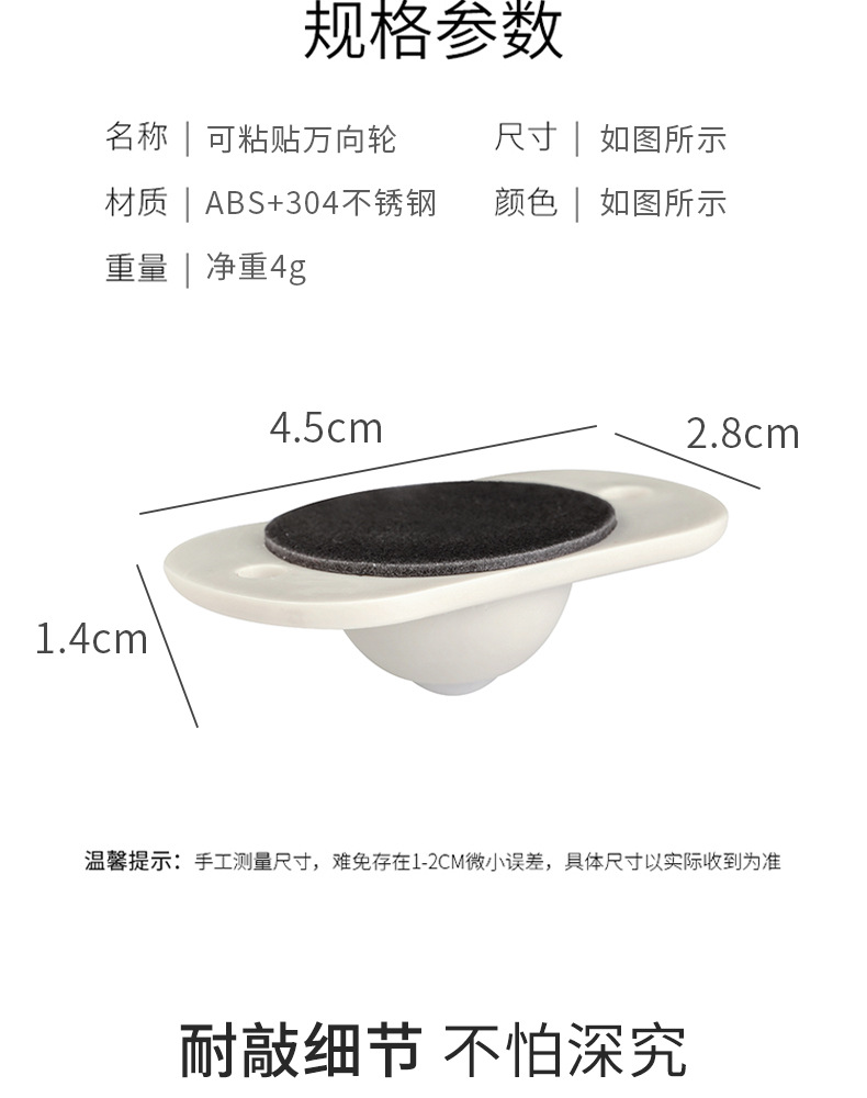 4-Piece Adhesive Universal Pulley Garbage Can Wheel Storage Rack Roller Bed Bottom Storage Box Bottom Small Wheel 4-Piece Adhesive Universal Pulley Garbage Can Wheel Storage Rack Roller Bed Bottom Storage Box Bottom Small Wheel