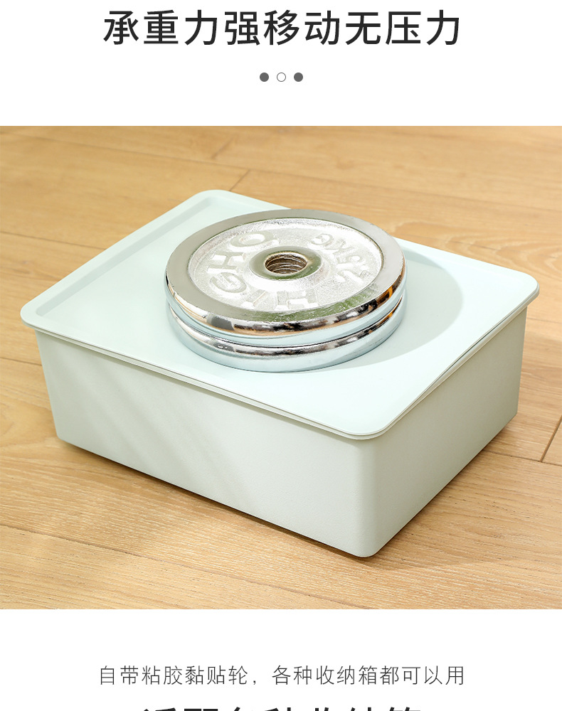 4-Piece Adhesive Universal Pulley Garbage Can Wheel Storage Rack Roller Bed Bottom Storage Box Bottom Small Wheel 4-Piece Adhesive Universal Pulley Garbage Can Wheel Storage Rack Roller Bed Bottom Storage Box Bottom Small Wheel