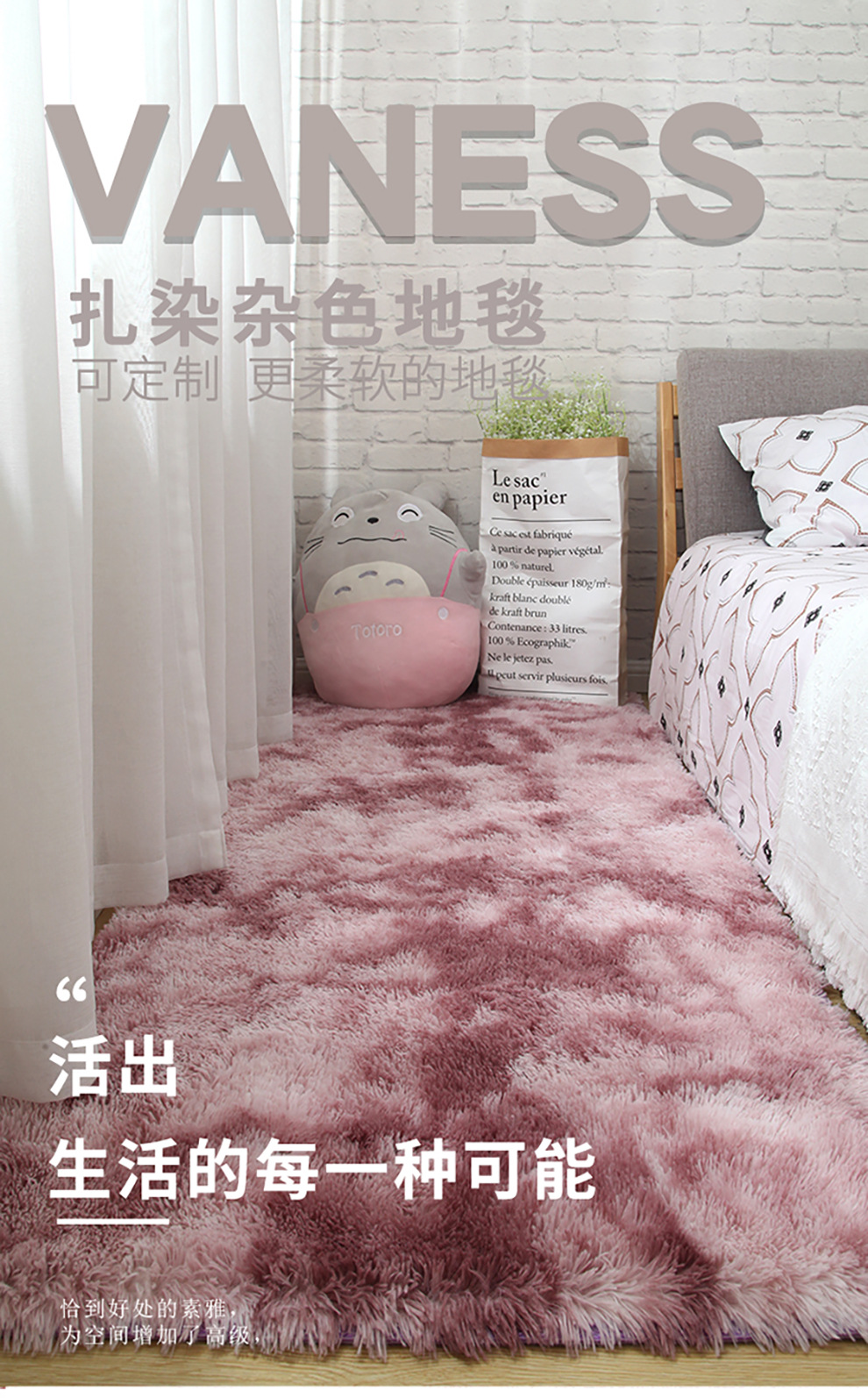 Factory Wholesale Silk Wool Carpet Tie-Dyed Long Wool Carpet Living Room Plain Color PV Fleece Carpet Door Mat Floor Mat Support Cross-Border Factory Wholesale Silk Wool Carpet Tie-Dyed Long Wool Carpet Living Room Plain Color PV Fleece Carpet Door Mat Floor Mat Support Cross-Border