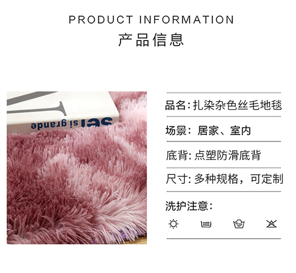 Factory Wholesale Silk Wool Carpet Tie-Dyed Long Wool Carpet Living Room Plain Color PV Fleece Carpet Door Mat Floor Mat Support Cross-Border Factory Wholesale Silk Wool Carpet Tie-Dyed Long Wool Carpet Living Room Plain Color PV Fleece Carpet Door Mat Floor Mat Support Cross-Border