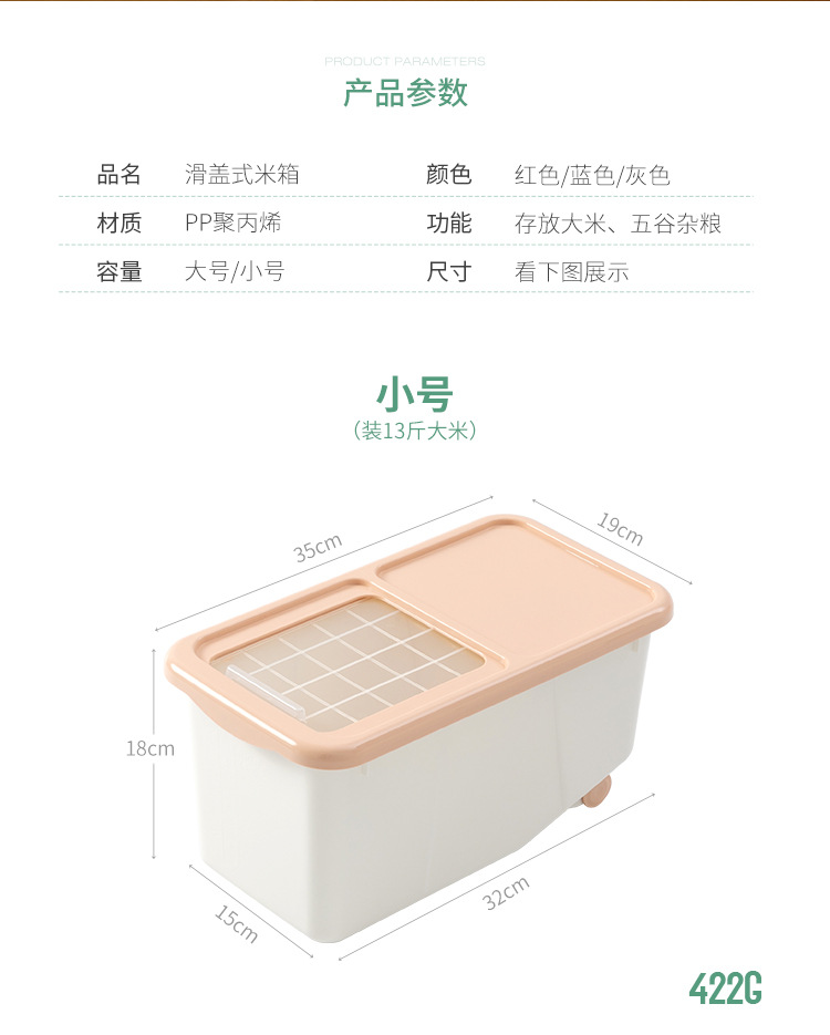 Rice Bucket Household 20 Jin Rice Bucket Insect-Proof Rice Storage Box Sealed Sliding Cover Transparent 10kg Flour Pulley Rice Pot Rice Bucket Household 20 Jin Rice Bucket Insect-Proof Rice Storage Box Sealed Sliding Cover Transparent 10kg Flour Pulley Rice Pot