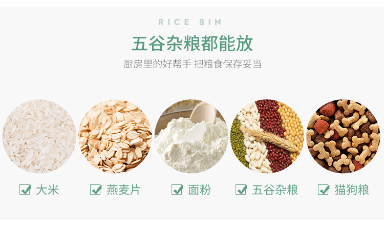 Rice Bucket Household 20 Jin Rice Bucket Insect-Proof Rice Storage Box Sealed Sliding Cover Transparent 10kg Flour Pulley Rice Pot Rice Bucket Household 20 Jin Rice Bucket Insect-Proof Rice Storage Box Sealed Sliding Cover Transparent 10kg Flour Pulley Rice Pot