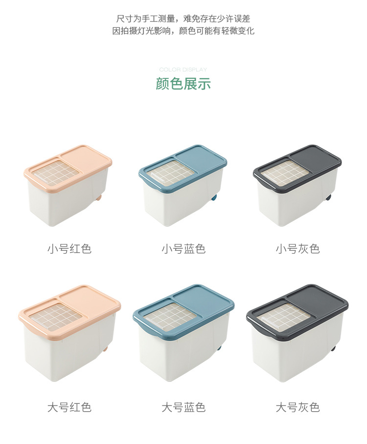Rice Bucket Household 20 Jin Rice Bucket Insect-Proof Rice Storage Box Sealed Sliding Cover Transparent 10kg Flour Pulley Rice Pot Rice Bucket Household 20 Jin Rice Bucket Insect-Proof Rice Storage Box Sealed Sliding Cover Transparent 10kg Flour Pulley Rice Pot