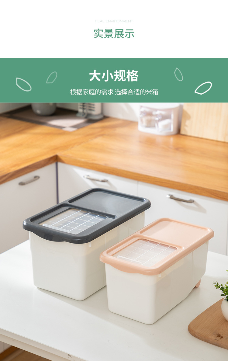Rice Bucket Household 20 Jin Rice Bucket Insect-Proof Rice Storage Box Sealed Sliding Cover Transparent 10kg Flour Pulley Rice Pot Rice Bucket Household 20 Jin Rice Bucket Insect-Proof Rice Storage Box Sealed Sliding Cover Transparent 10kg Flour Pulley Rice Pot
