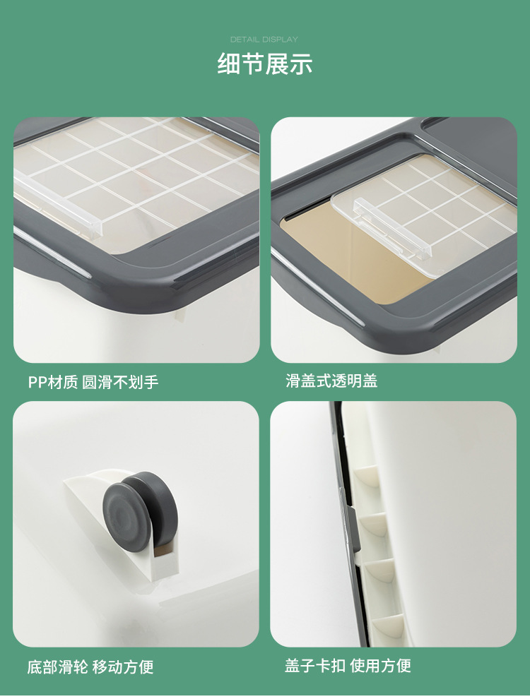 Rice Bucket Household 20 Jin Rice Bucket Insect-Proof Rice Storage Box Sealed Sliding Cover Transparent 10kg Flour Pulley Rice Pot Rice Bucket Household 20 Jin Rice Bucket Insect-Proof Rice Storage Box Sealed Sliding Cover Transparent 10kg Flour Pulley Rice Pot