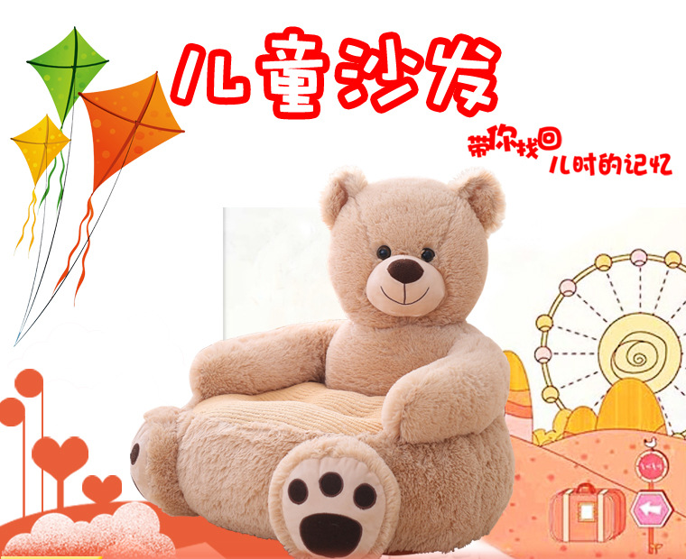 Cartoon Children's Sofa Seat Creative Comfort Large Baby Back Cushion/Seat Cushion Plush Toy Big Bear Birthday Gift Cartoon Children's Sofa Seat Creative Comfort Large Baby Back Cushion/Seat Cushion Plush Toy Big Bear Birthday Gift