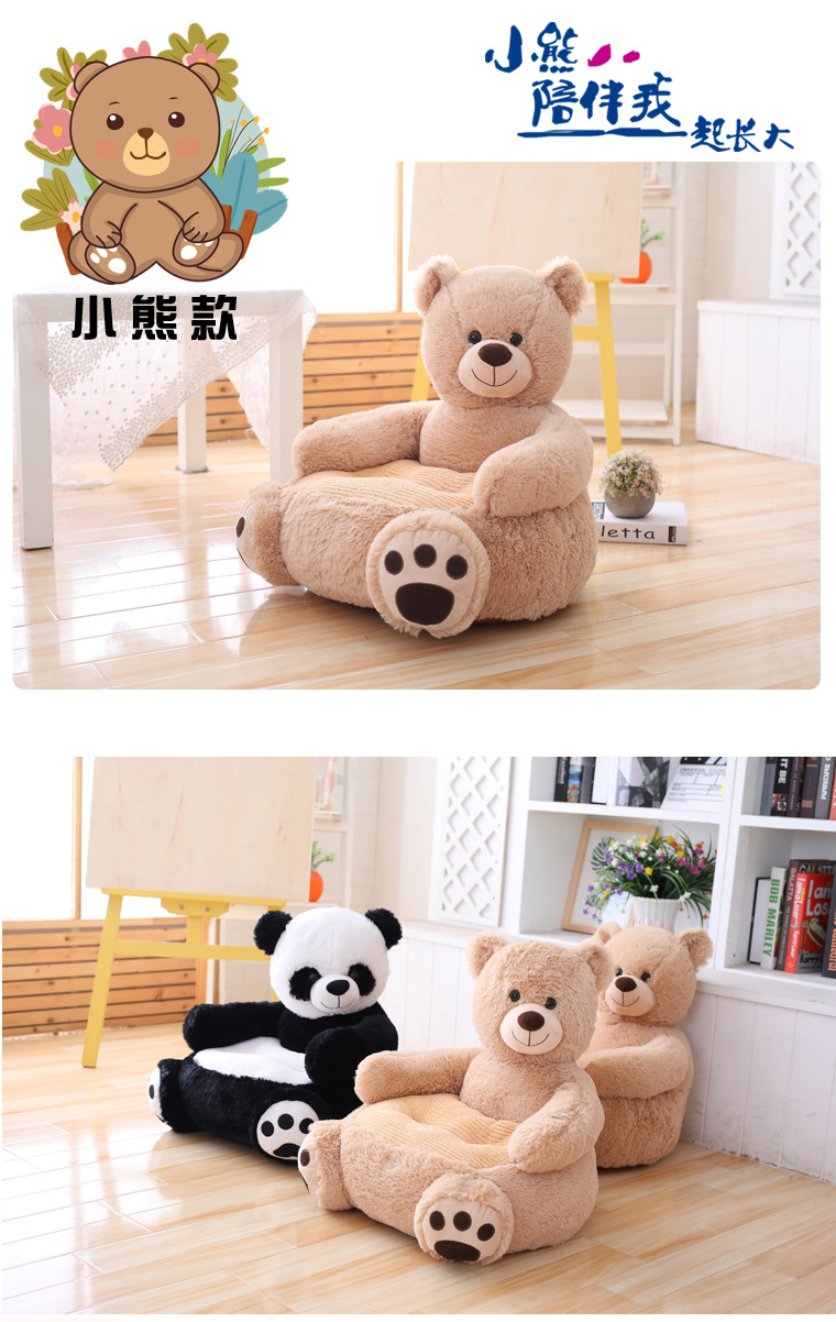 Cartoon Children's Sofa Seat Creative Comfort Large Baby Back Cushion/Seat Cushion Plush Toy Big Bear Birthday Gift Cartoon Children's Sofa Seat Creative Comfort Large Baby Back Cushion/Seat Cushion Plush Toy Big Bear Birthday Gift