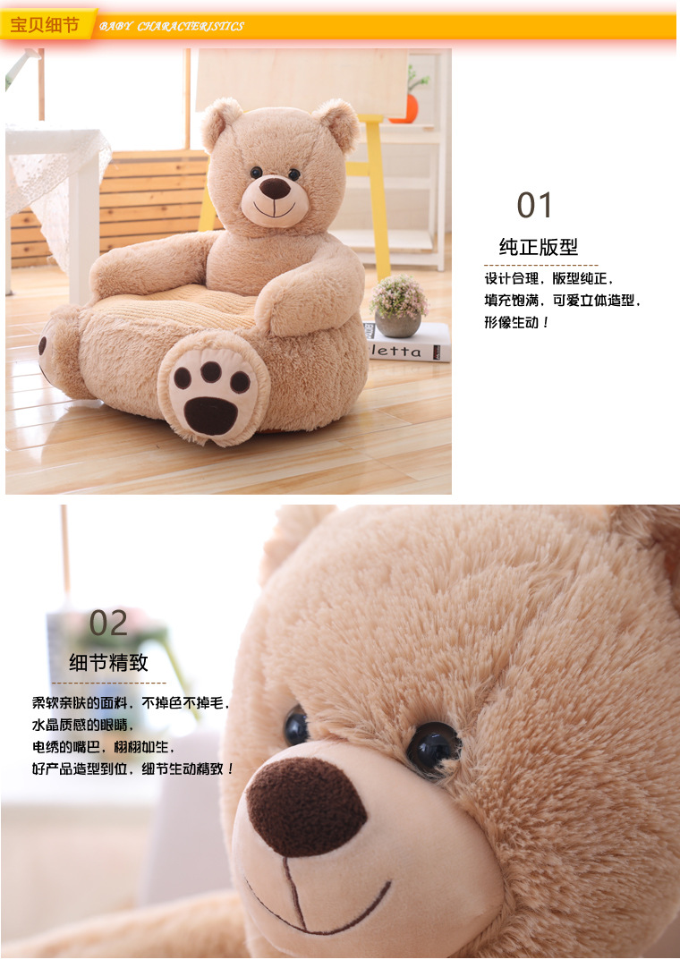 Cartoon Children's Sofa Seat Creative Comfort Large Baby Back Cushion/Seat Cushion Plush Toy Big Bear Birthday Gift Cartoon Children's Sofa Seat Creative Comfort Large Baby Back Cushion/Seat Cushion Plush Toy Big Bear Birthday Gift