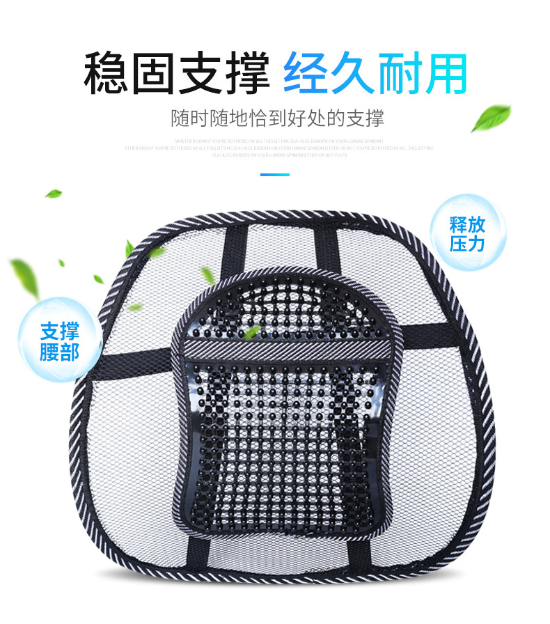 Car Four Seasons Lumbar Support Pillow Seat Large Leather Nail Lumbar Support Pillow Massage Lumbar Support Pillow Back Office Waist Support Cushion Lumbar Support Pillow Pad Car Interior Accessory Car Four Seasons Lumbar Support Pillow Seat Large Leather Nail Lumbar Support Pillow Massage Lumbar Support Pillow Back Office Waist Support Cushion Lumbar Support Pillow Pad Car Interior Accessory