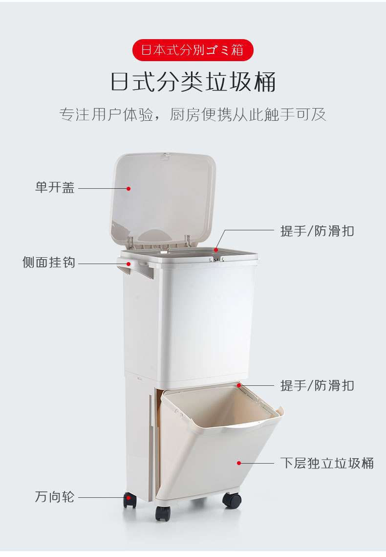 . Factory in Stock Wholesale Double Layer Sorting Trash Bin Wet and Dry Classification Kitchen Dustbin with Pulley Big Garbage . Factory in Stock Wholesale Double Layer Sorting Trash Bin Wet and Dry Classification Kitchen Dustbin with Pulley Big Garbage