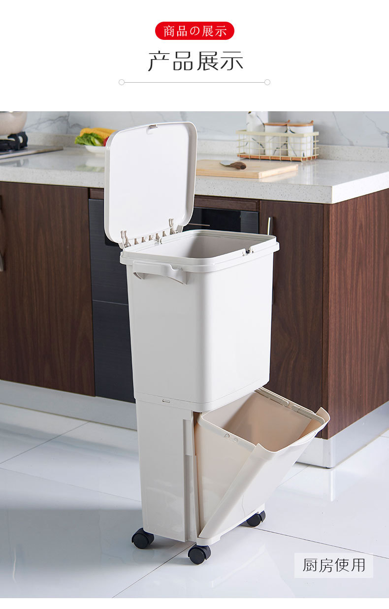 . Factory in Stock Wholesale Double Layer Sorting Trash Bin Wet and Dry Classification Kitchen Dustbin with Pulley Big Garbage . Factory in Stock Wholesale Double Layer Sorting Trash Bin Wet and Dry Classification Kitchen Dustbin with Pulley Big Garbage