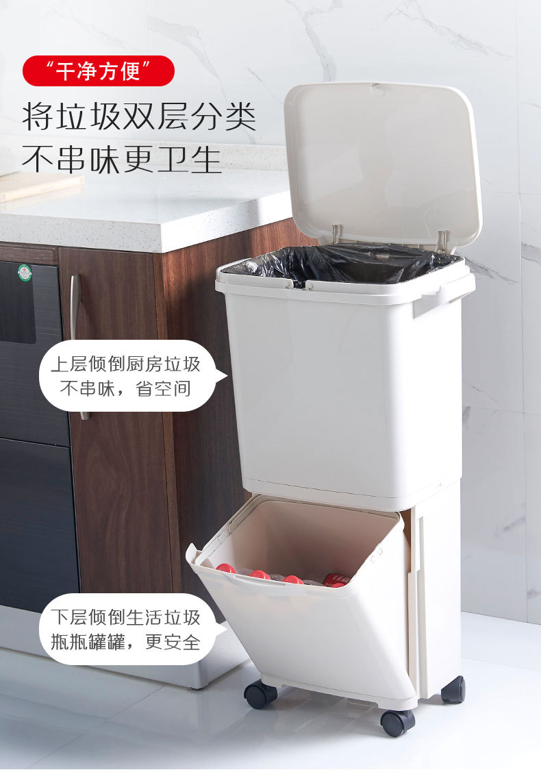 . Factory in Stock Wholesale Double Layer Sorting Trash Bin Wet and Dry Classification Kitchen Dustbin with Pulley Big Garbage . Factory in Stock Wholesale Double Layer Sorting Trash Bin Wet and Dry Classification Kitchen Dustbin with Pulley Big Garbage
