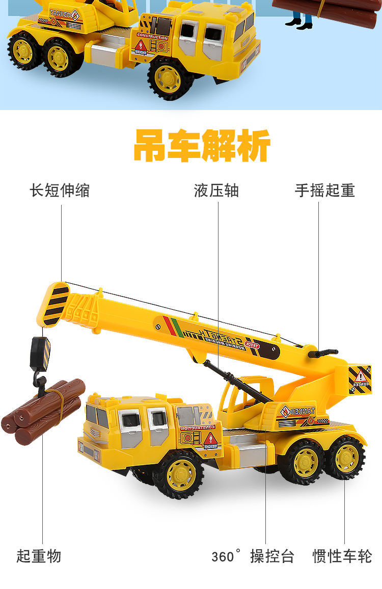 Baby Digging Excavator Large Excavator Excavator Toy Boy Hook Machine Inertia Engineering Children's Toy Car Model Baby Digging Excavator Large Excavator Excavator Toy Boy Hook Machine Inertia Engineering Children's Toy Car Model