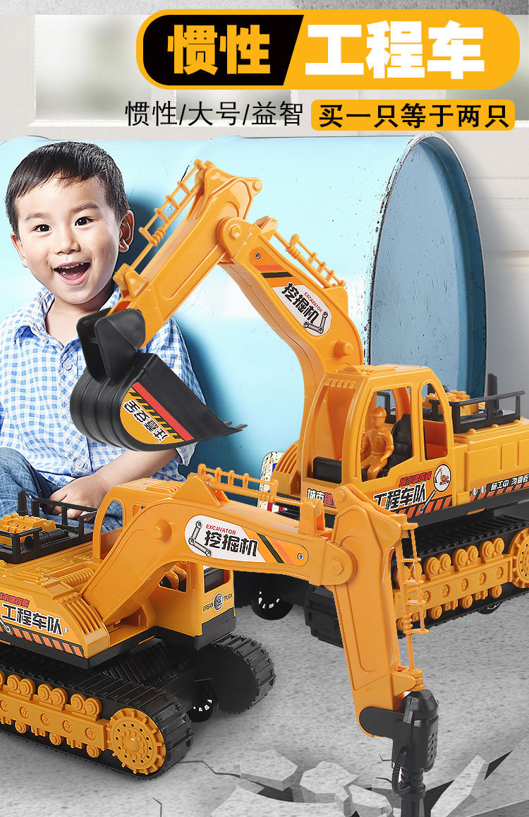Baby Digging Excavator Large Excavator Excavator Toy Boy Hook Machine Inertia Engineering Children's Toy Car Model Baby Digging Excavator Large Excavator Excavator Toy Boy Hook Machine Inertia Engineering Children's Toy Car Model