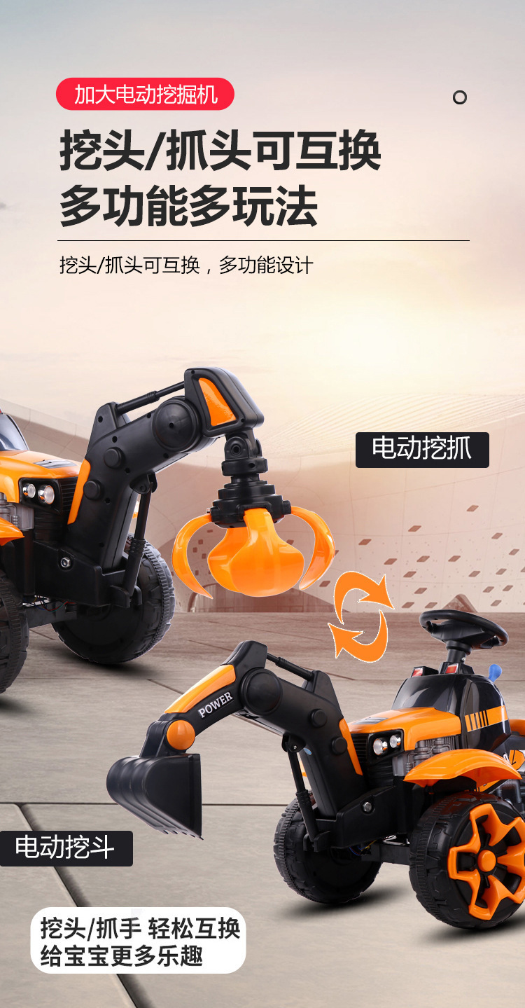Remote Control Children's Electric Excavator Car Seat Men and Women Children's Dual Electric Double Drive Toy Excavator Hook Machine Remote Control Children's Electric Excavator Car Seat Men and Women Children's Dual Electric Double Drive Toy Excavator Hook Machine