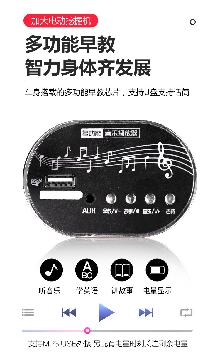 Remote Control Children's Electric Excavator Car Seat Men and Women Children's Dual Electric Double Drive Toy Excavator Hook Machine Remote Control Children's Electric Excavator Car Seat Men and Women Children's Dual Electric Double Drive Toy Excavator Hook Machine