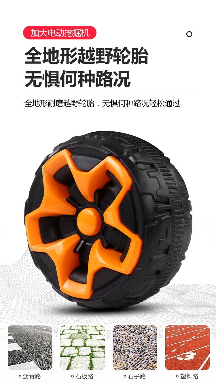 Remote Control Children's Electric Excavator Car Seat Men and Women Children's Dual Electric Double Drive Toy Excavator Hook Machine Remote Control Children's Electric Excavator Car Seat Men and Women Children's Dual Electric Double Drive Toy Excavator Hook Machine