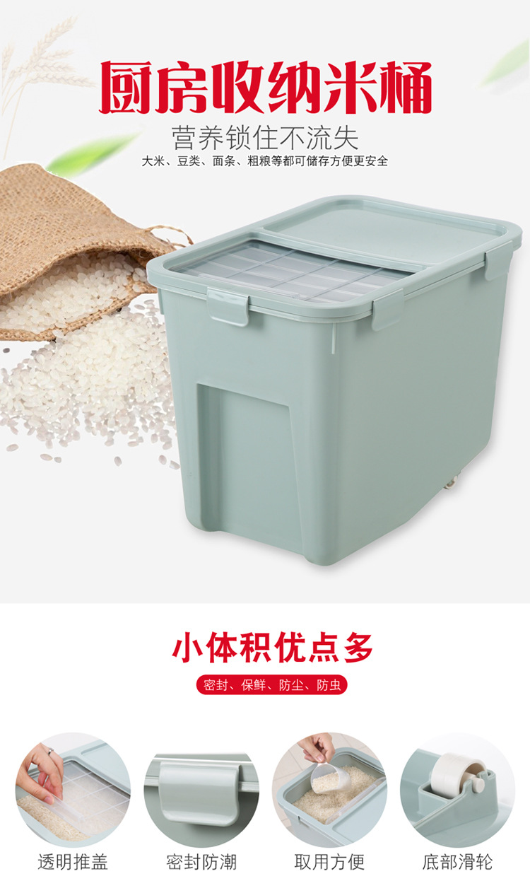 Rice Pot Sealed Buckle Multifunctional Storage Box Kitchen Pulley Rice Bucket Rice Pot Sealed Buckle Multifunctional Storage Box Kitchen Pulley Rice Bucket