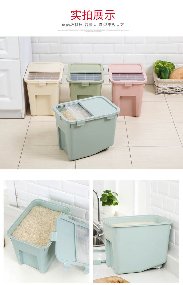 Rice Pot Sealed Buckle Multifunctional Storage Box Kitchen Pulley Rice Bucket Rice Pot Sealed Buckle Multifunctional Storage Box Kitchen Pulley Rice Bucket
