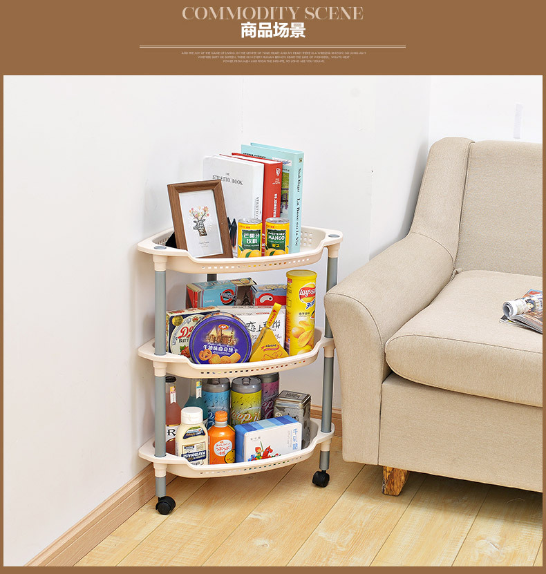 826 Kitchen Bathroom Living Room Bedroom Tripod Pulley Multi-Layer Plastic Shelf Storage Rack 826 Kitchen Bathroom Living Room Bedroom Tripod Pulley Multi-Layer Plastic Shelf Storage Rack