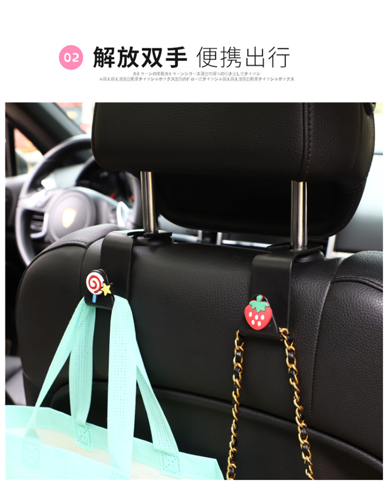 Car Hook Backrest Hook Creative Cartoon Car Hook Multifunctional Hidden Hook Car Interior Design Accessories Car Hook Backrest Hook Creative Cartoon Car Hook Multifunctional Hidden Hook Car Interior Design Accessories