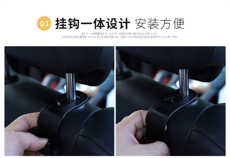 Car Hook Backrest Hook Creative Cartoon Car Hook Multifunctional Hidden Hook Car Interior Design Accessories Car Hook Backrest Hook Creative Cartoon Car Hook Multifunctional Hidden Hook Car Interior Design Accessories
