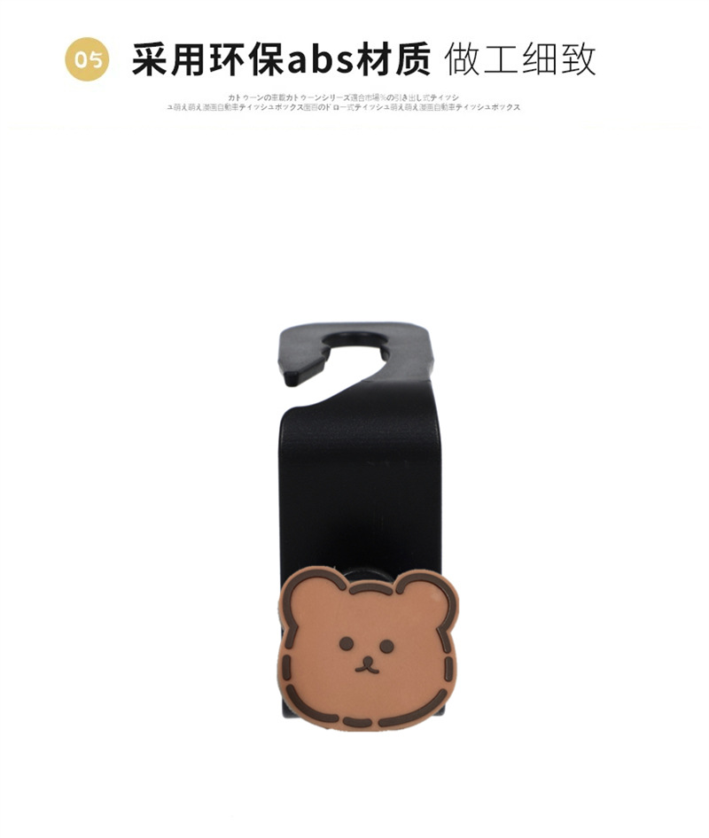 Car Hook Backrest Hook Creative Cartoon Car Hook Multifunctional Hidden Hook Car Interior Design Accessories Car Hook Backrest Hook Creative Cartoon Car Hook Multifunctional Hidden Hook Car Interior Design Accessories