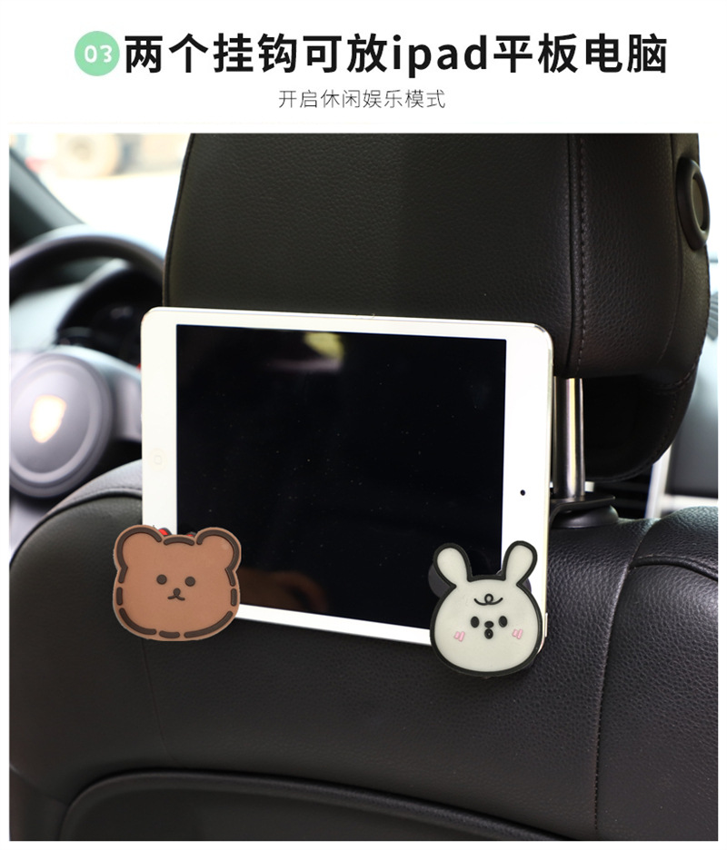 Car Hook Backrest Hook Creative Cartoon Car Hook Multifunctional Hidden Hook Car Interior Design Accessories Car Hook Backrest Hook Creative Cartoon Car Hook Multifunctional Hidden Hook Car Interior Design Accessories