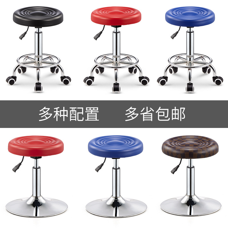 . Beauty Stool Barber Shop Stool Spinning Lift Hairdressing Chair Pulley Manicure Hair Cutting round Stool Beauty Salon Special