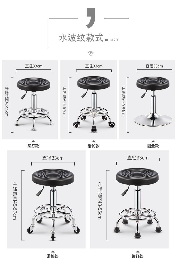 . Beauty Stool Barber Shop Stool Spinning Lift Hairdressing Chair Pulley Manicure Hair Cutting round Stool Beauty Salon Special . Beauty Stool Barber Shop Stool Spinning Lift Hairdressing Chair Pulley Manicure Hair Cutting round Stool Beauty Salon Special