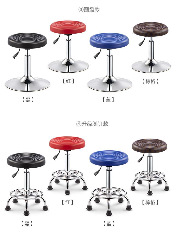 . Beauty Stool Barber Shop Stool Spinning Lift Hairdressing Chair Pulley Manicure Hair Cutting round Stool Beauty Salon Special . Beauty Stool Barber Shop Stool Spinning Lift Hairdressing Chair Pulley Manicure Hair Cutting round Stool Beauty Salon Special