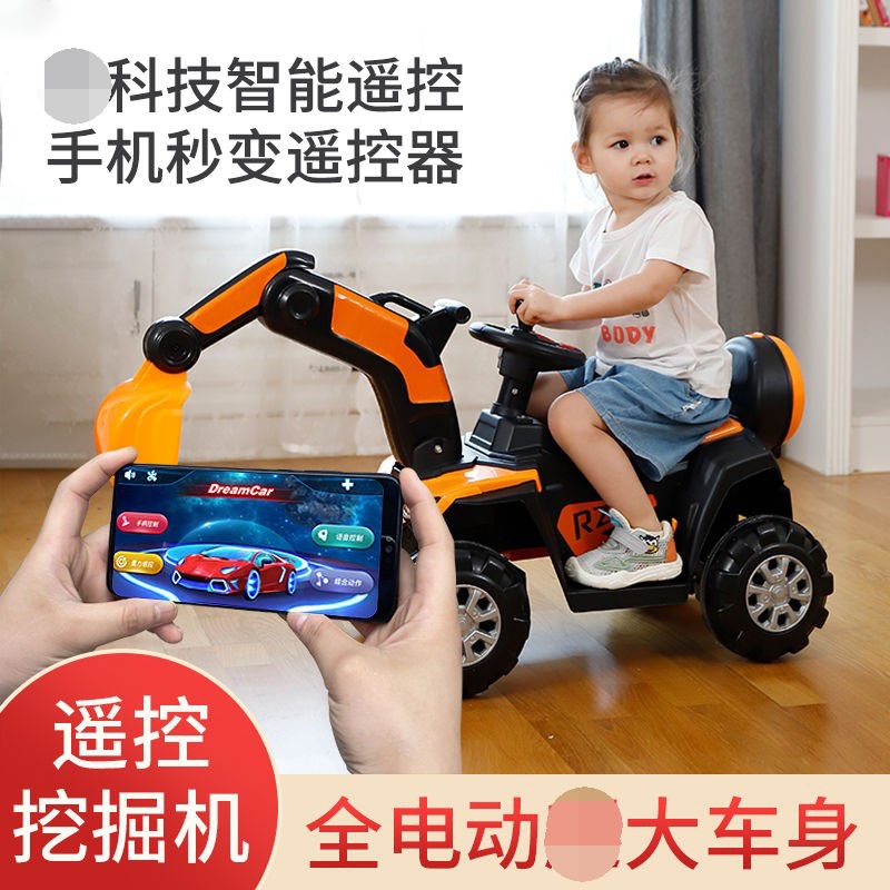 Children&#039;s Electric Excavator Can Sit and Ride Large Toy Car Excavator Hook Machine Scooter Boys and Girls Engineering Car