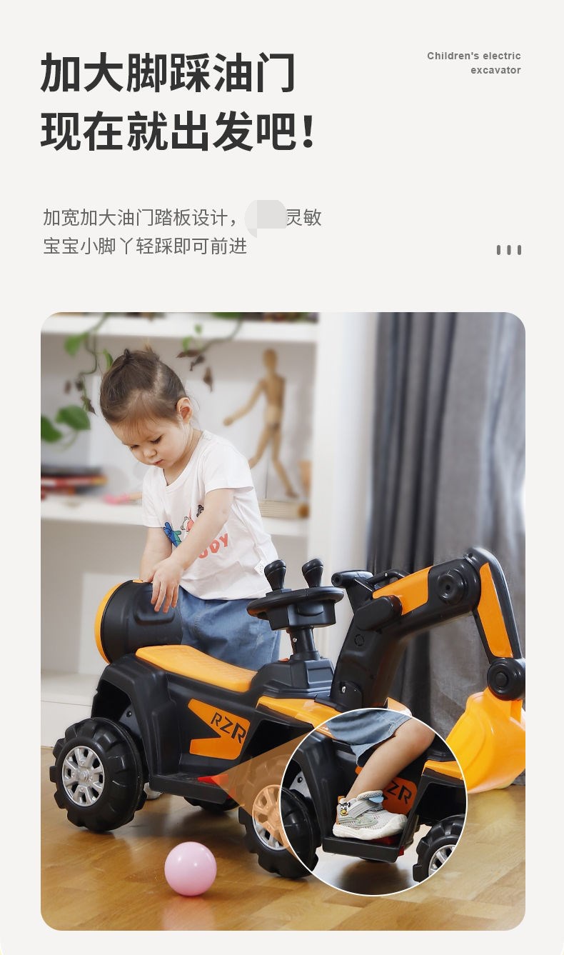 Children's Electric Excavator Can Sit and Ride Large Toy Car Excavator Hook Machine Scooter Boys and Girls Engineering Car Children's Electric Excavator Can Sit and Ride Large Toy Car Excavator Hook Machine Scooter Boys and Girls Engineering Car
