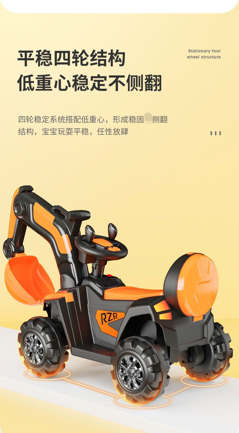 Children's Electric Excavator Can Sit and Ride Large Toy Car Excavator Hook Machine Scooter Boys and Girls Engineering Car Children's Electric Excavator Can Sit and Ride Large Toy Car Excavator Hook Machine Scooter Boys and Girls Engineering Car