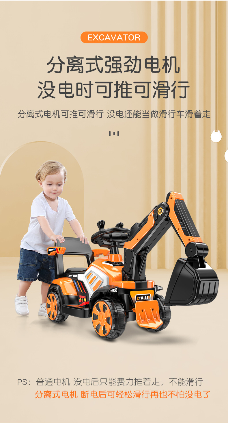 Electric Excavator Boy Toy Car Sliding Excavator Can Sit and Ride Oversized Hook Machine Engineering Car Delivery Electric Excavator Boy Toy Car Sliding Excavator Can Sit and Ride Oversized Hook Machine Engineering Car Delivery