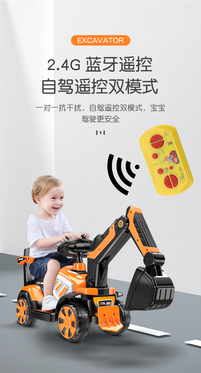 Electric Excavator Boy Toy Car Sliding Excavator Can Sit and Ride Oversized Hook Machine Engineering Car Delivery Electric Excavator Boy Toy Car Sliding Excavator Can Sit and Ride Oversized Hook Machine Engineering Car Delivery