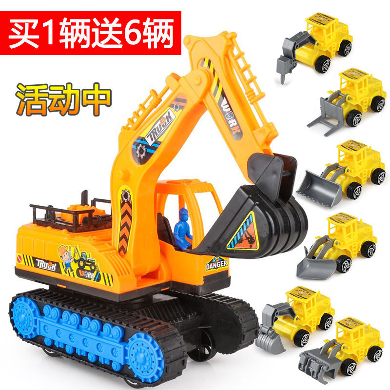 Baby Digging Excavator Large Excavator Excavator Toy Boy Hook Machine Inertia Engineering Children&#039;s Toy Car Model
