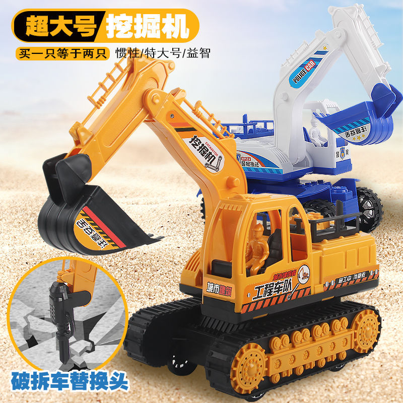 Baby Digging Excavator Large Excavator Excavator Toy Boy Hook Machine Inertia Engineering Children&#039;s Toy Car Model