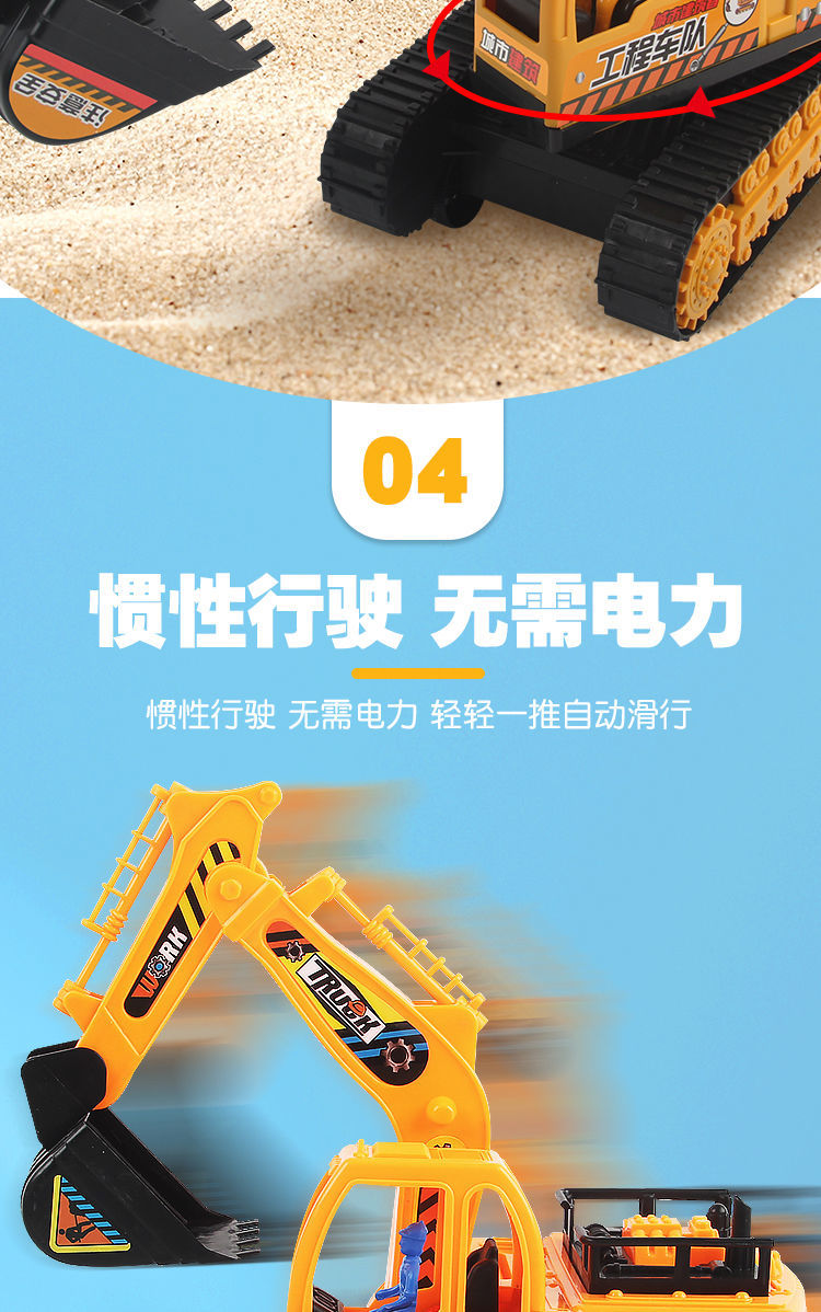 Baby Digging Excavator Large Excavator Excavator Toy Boy Hook Machine Inertia Engineering Children's Toy Car Model Baby Digging Excavator Large Excavator Excavator Toy Boy Hook Machine Inertia Engineering Children's Toy Car Model