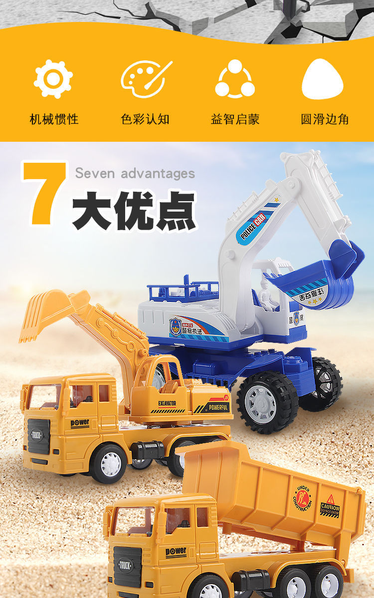 Baby Digging Excavator Large Excavator Excavator Toy Boy Hook Machine Inertia Engineering Children's Toy Car Model Baby Digging Excavator Large Excavator Excavator Toy Boy Hook Machine Inertia Engineering Children's Toy Car Model