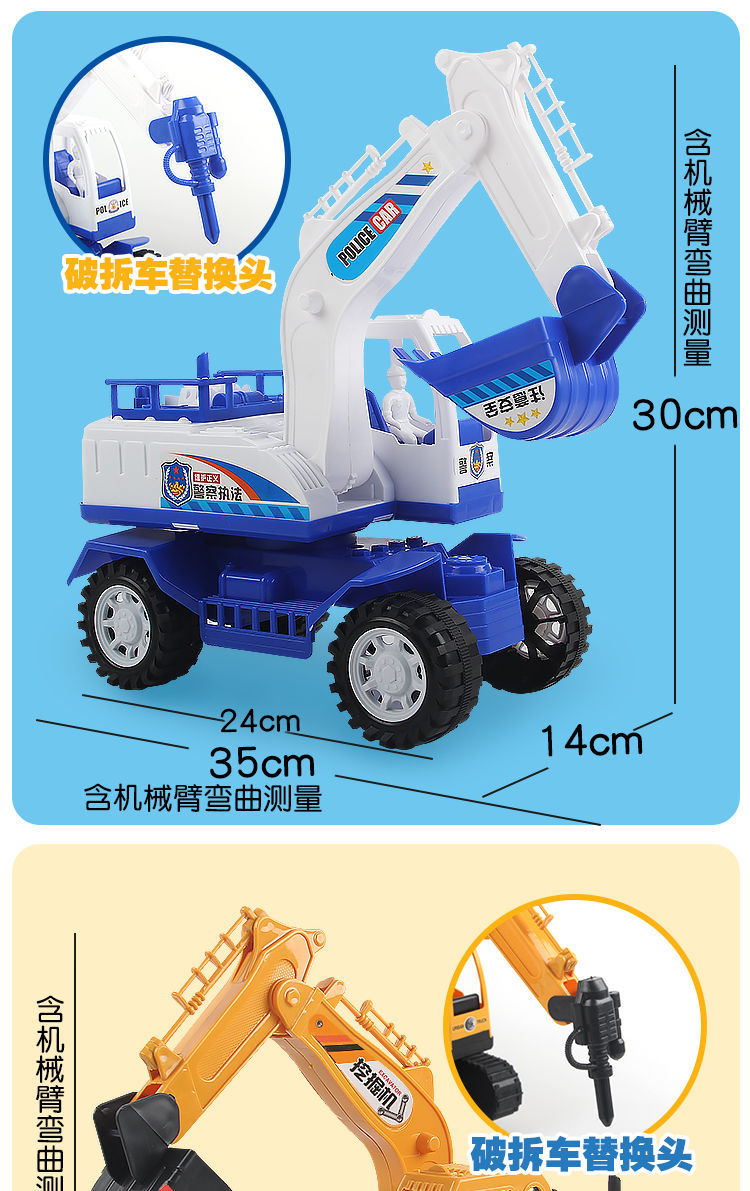 Baby Digging Excavator Large Excavator Excavator Toy Boy Hook Machine Inertia Engineering Children's Toy Car Model Baby Digging Excavator Large Excavator Excavator Toy Boy Hook Machine Inertia Engineering Children's Toy Car Model