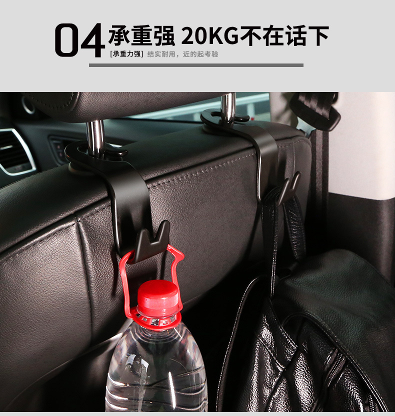 Car Hook Bracket Safety Seat Hanger Mini Car Inner Hanging Item Hook Hidden Seat Back Hook Wholesale Car Hook Bracket Safety Seat Hanger Mini Car Inner Hanging Item Hook Hidden Seat Back Hook Wholesale