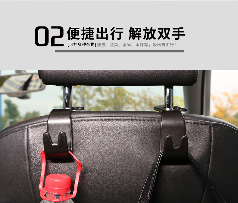 Car Hook Bracket Safety Seat Hanger Mini Car Inner Hanging Item Hook Hidden Seat Back Hook Wholesale Car Hook Bracket Safety Seat Hanger Mini Car Inner Hanging Item Hook Hidden Seat Back Hook Wholesale