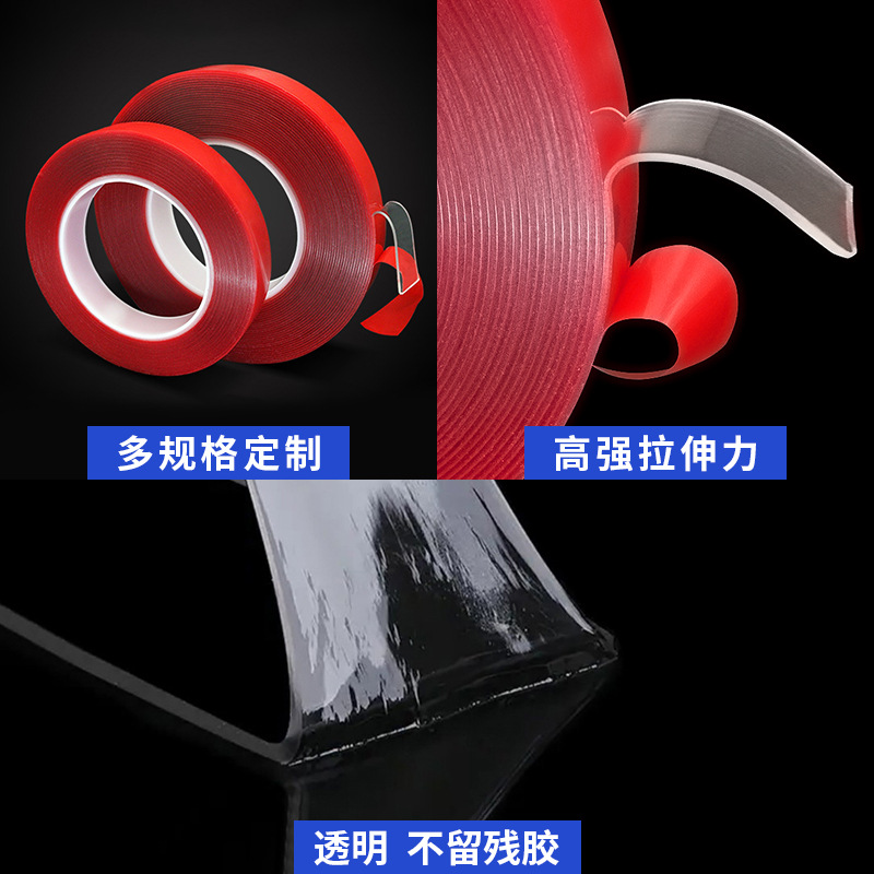 Hook Waterproof Car Foam Glue Red Film Transparent Seamless Temperature-Resistant Double-Sided Adhesive Nano Acrylic Double Sticky Tape