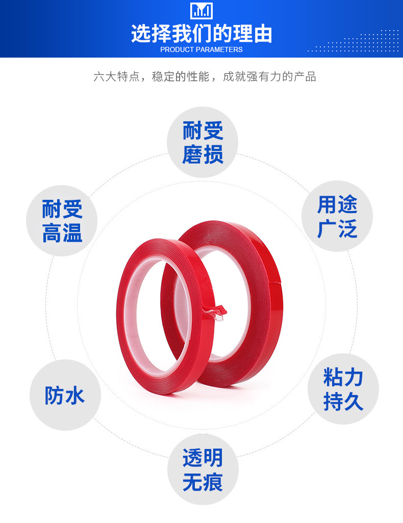 Hook Waterproof Car Foam Glue Red Film Transparent Seamless Temperature-Resistant Double-Sided Adhesive Nano Acrylic Double Sticky Tape Hook Waterproof Car Foam Glue Red Film Transparent Seamless Temperature-Resistant Double-Sided Adhesive Nano Acrylic Double Sticky Tape
