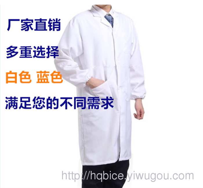 White lab coat, food processing lab, beauty salon work clothes can be bearing LOGO White lab coat, food processing lab, beauty salon work clothes can be bearing LOGO