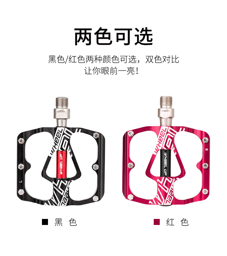 Wheel up New Bicycle Pedal Aluminum Alloy Bearing Mountain Bike Pedal Riding Supplies Equipment Wheel up New Bicycle Pedal Aluminum Alloy Bearing Mountain Bike Pedal Riding Supplies Equipment